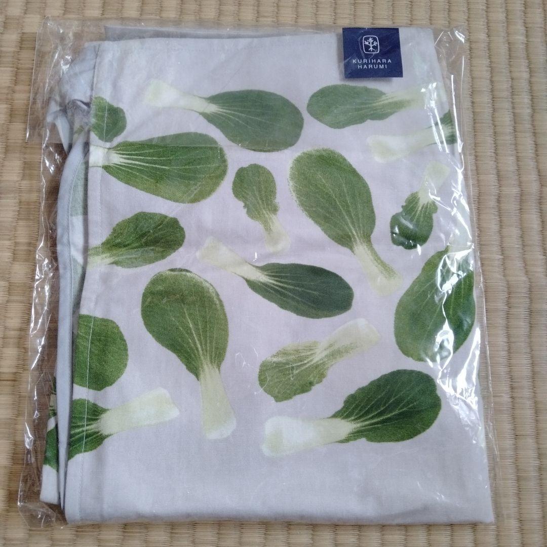 レア　新品タグ付　栗原はるみ　チンゲンサイ　エプロン　野菜　腰巻き　カフェ　ベジ