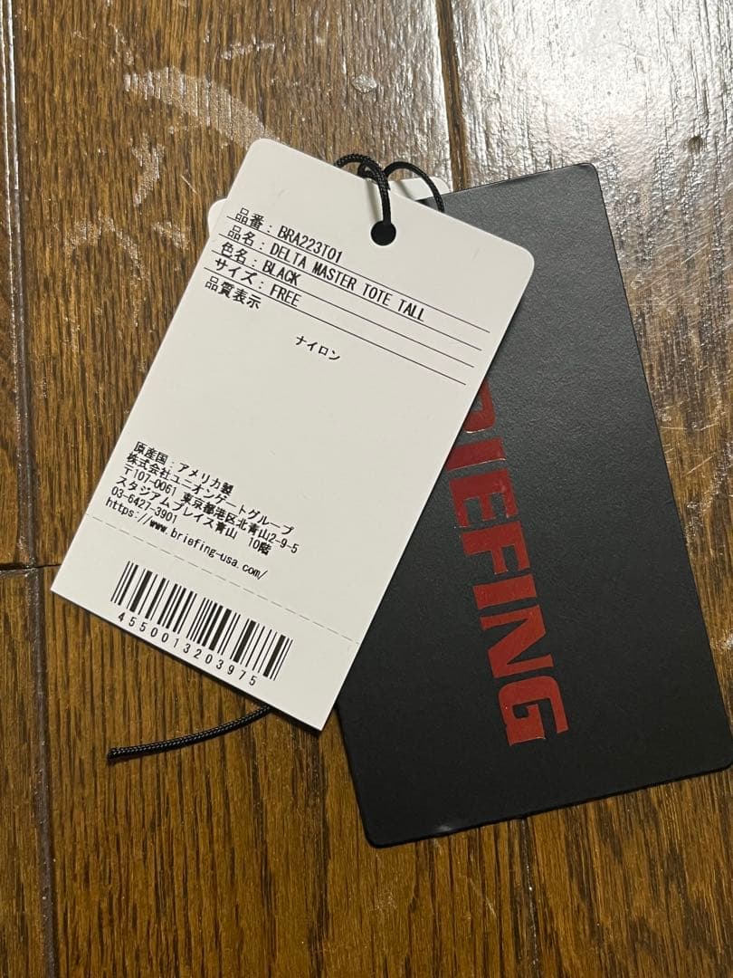 バッグ BRIEFING DELTA MASTER TOTE TALL