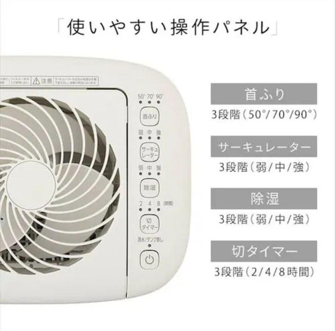 アイリスオーヤマ　衣類乾燥除湿機　IJDC-P60-C