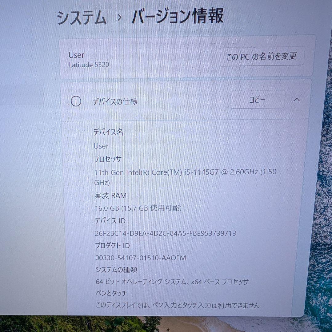 【DELL】Latitude 5320 i5 16G 256GB Win11