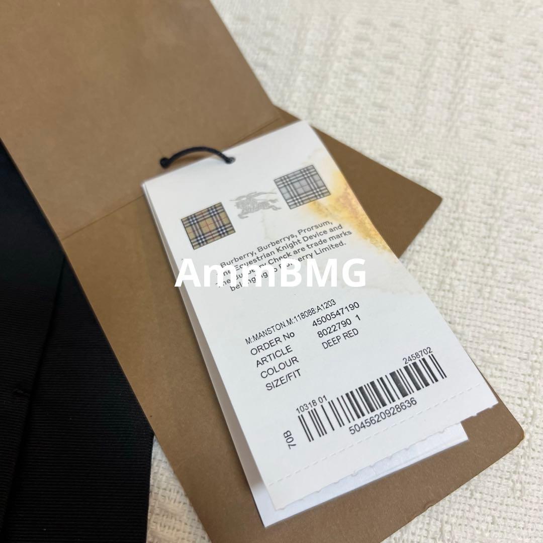 T*E様 新品3万　希少 Burberry ロゴ　ネクタイシルク　ブラック　TB
