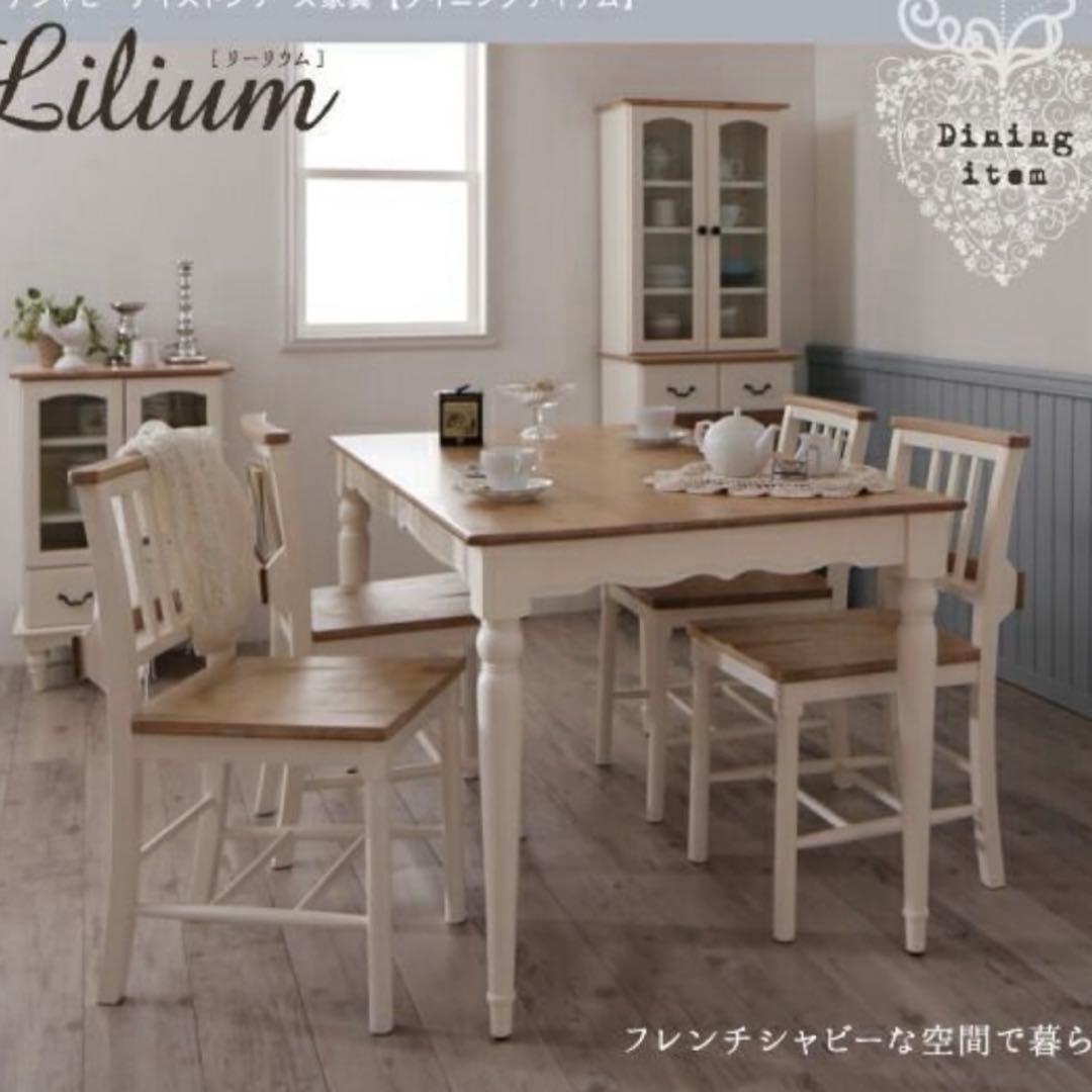 フレンチシャビーテイスト家具シリーズ Lilium ダイニングチェア ③