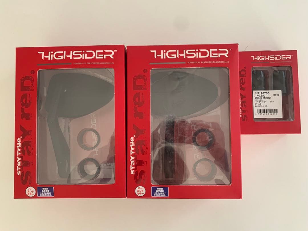 デイトナHIGHSIDER 96695 2個セットバーエンドミラー