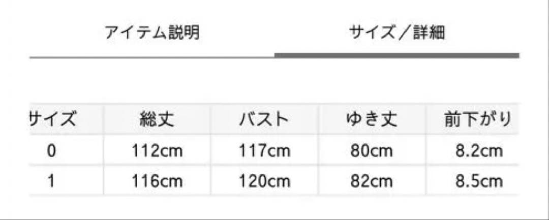 【0サイズ・試着のみ】MIESROHE フェイクファーロングフードコート