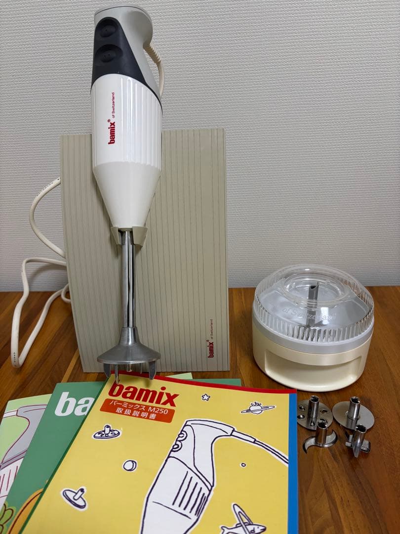 barmix バーミックス M250