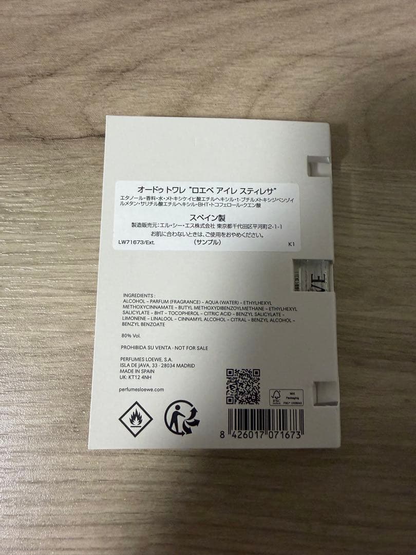 その他 LOEWE 001 MAN Eau de Toilette 100mL