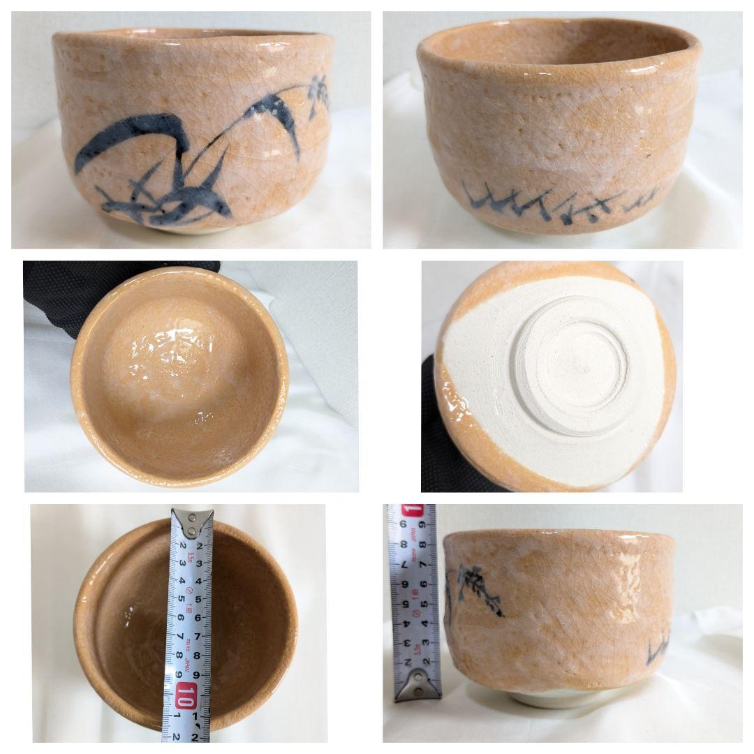 茶道具セット 抹茶碗 建水 水指 蓋置 棗 茶杓 柄杓