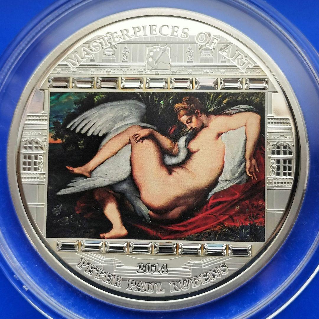 レダと白鳥（ルーベンス）20ドル3oz銀貨　2014年