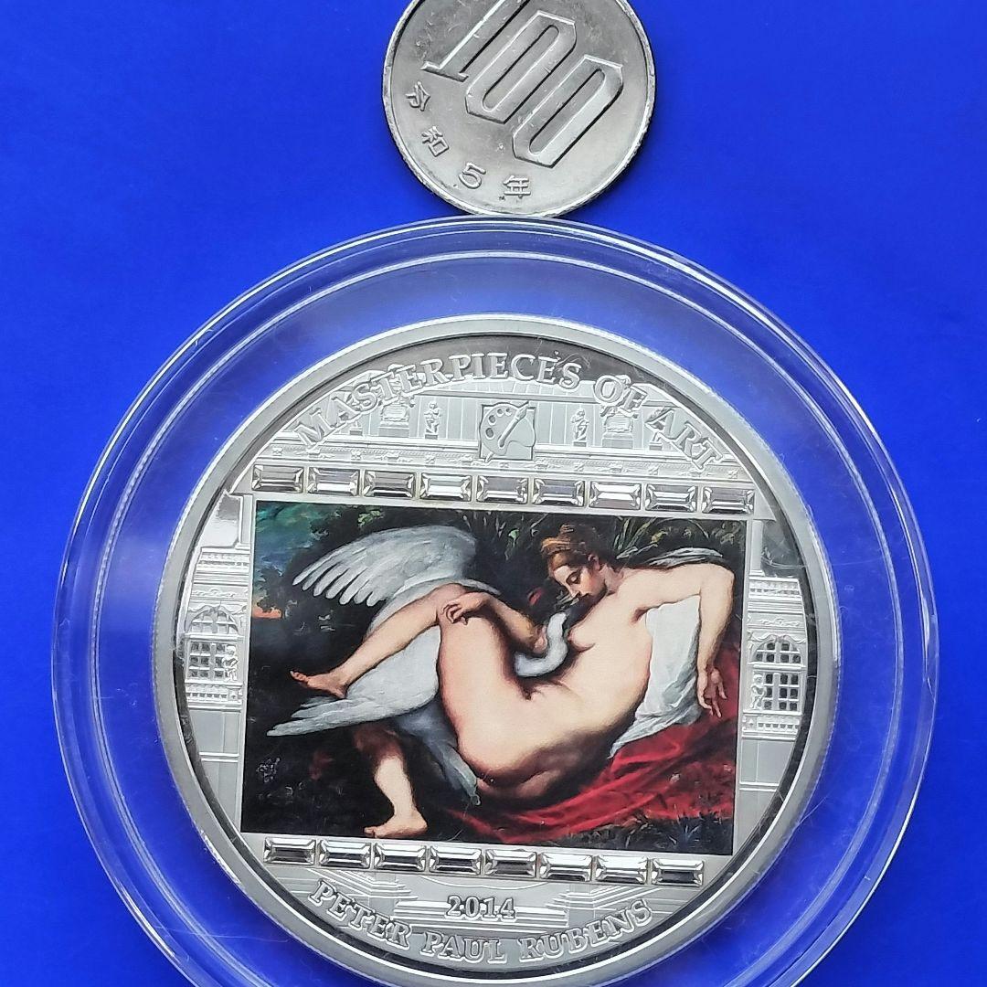 レダと白鳥（ルーベンス）20ドル3oz銀貨　2014年