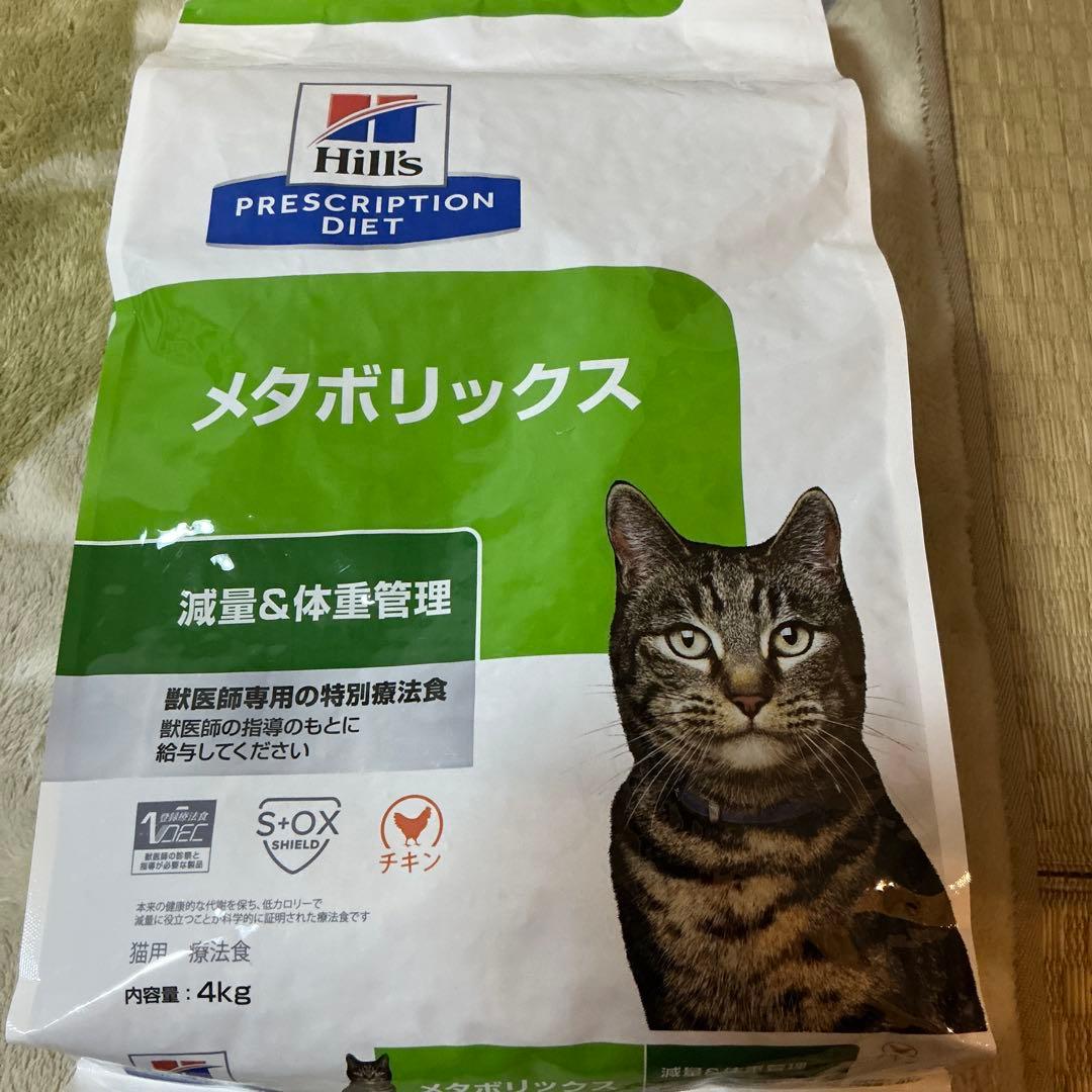 Hill's メタボリックス 4kg