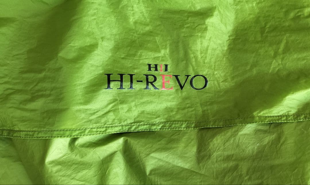 ヘリテイジ HI-REVO2 グランドシート付き ※補修箇所アリ
