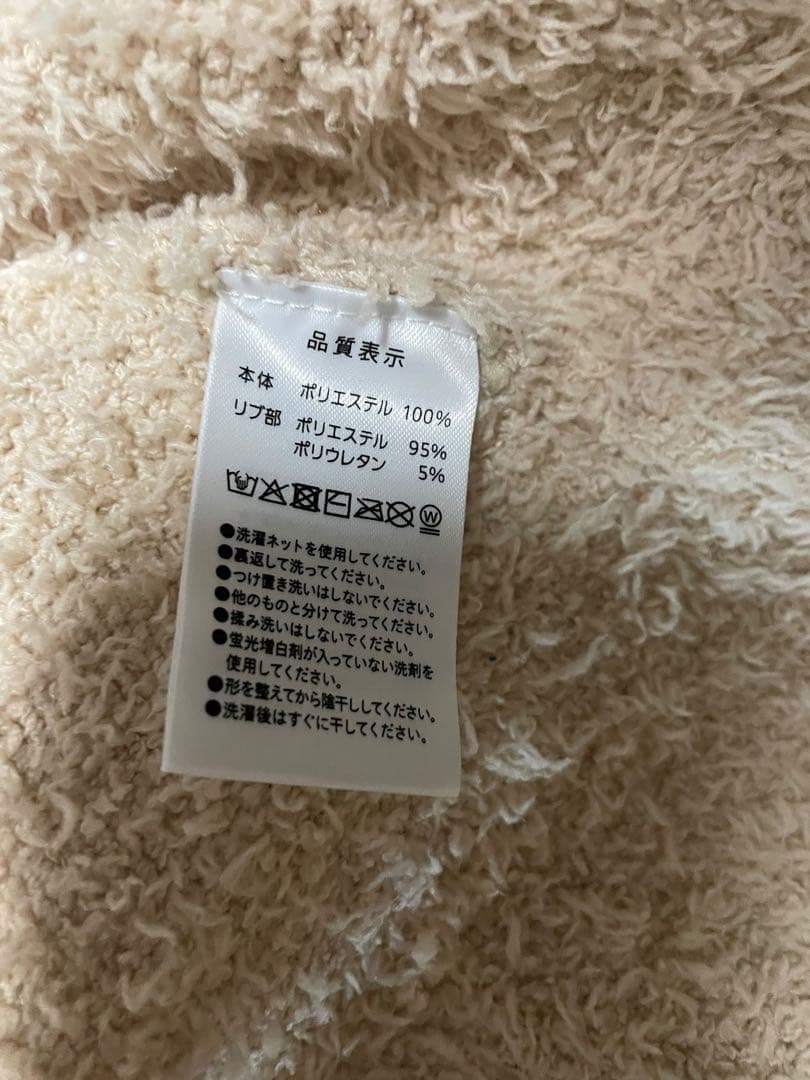 美品！ジェラピケ ダッフィー カーデガンレディース