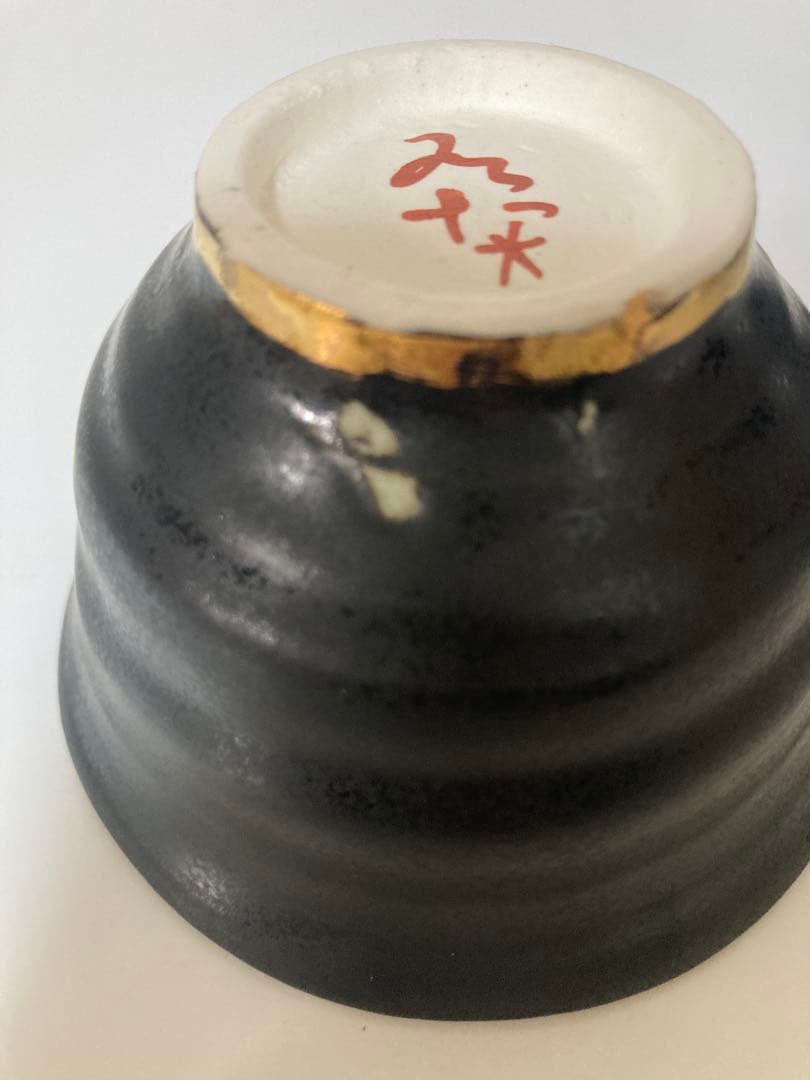 有賀正季　皿(1枚)と小鉢？(3点)