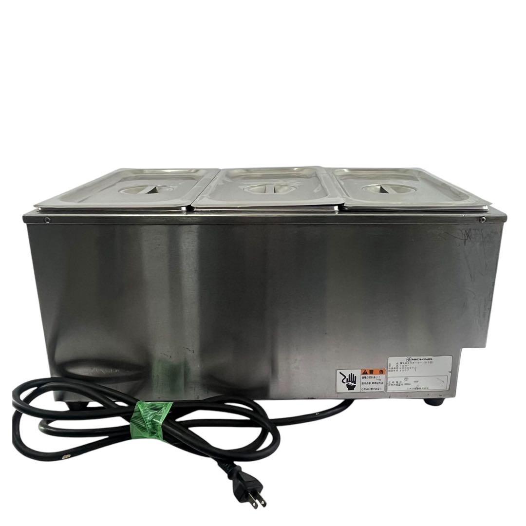 ニチワ 業務用 電気卓上ウォーマー TEW フード 湯煎式