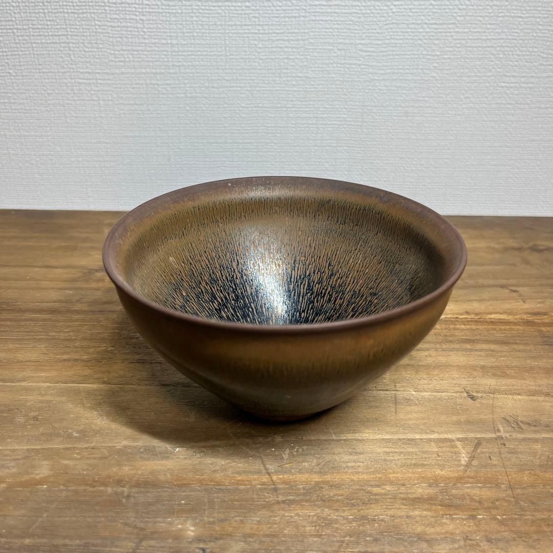 宋時代　建窯　兎豪天目茶碗　宋