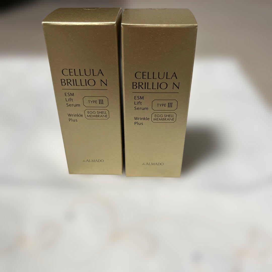 チェルラーブリリオ15mL 2本