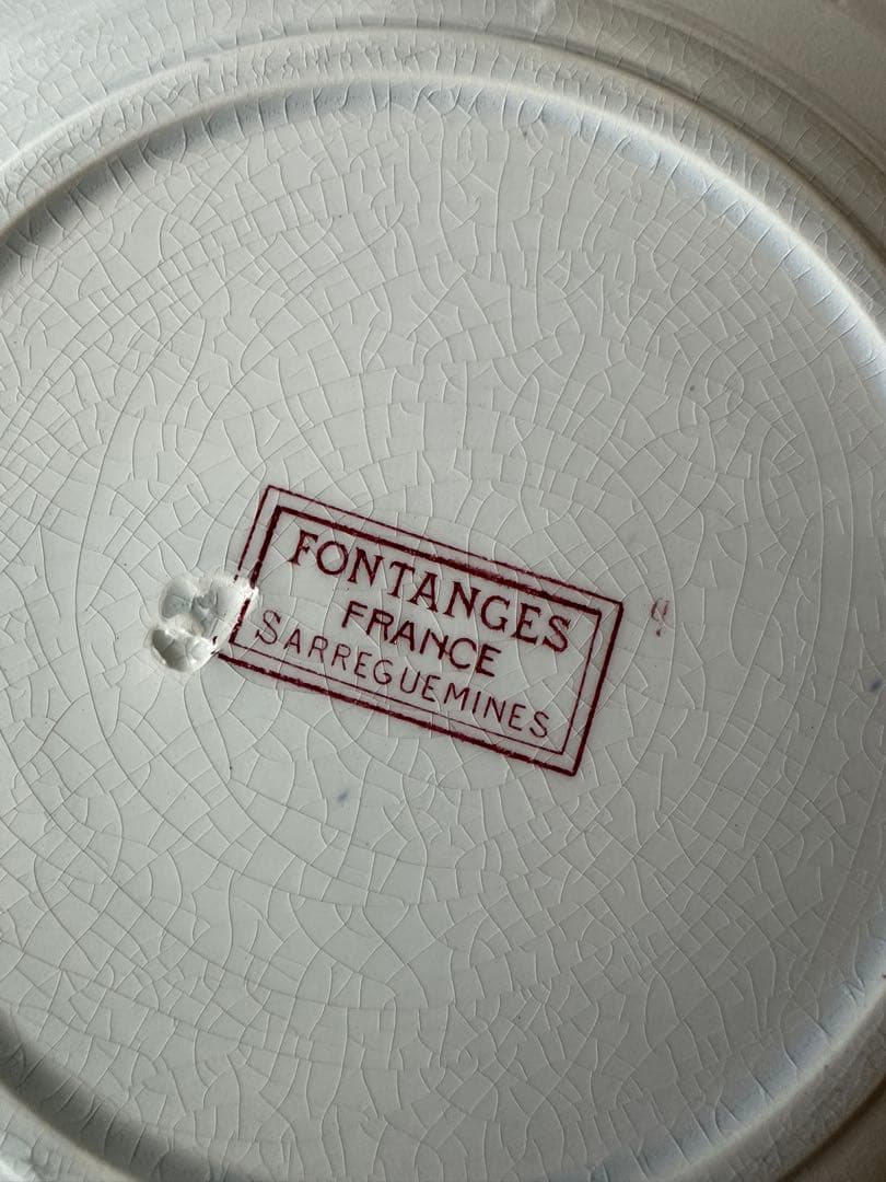 ⭐︎2枚セット⭐︎スープ皿　fontanges (フォンタンジュ)