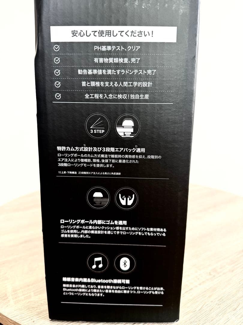 【未使用・通電確認のみ】LaKUMO 楽雲 M70 快眠枕