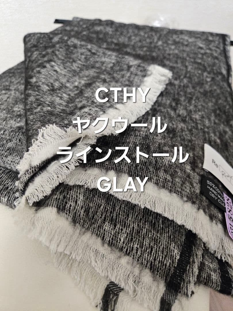 CTHY ヤクウール ライン ストール GLAY グレー Replay