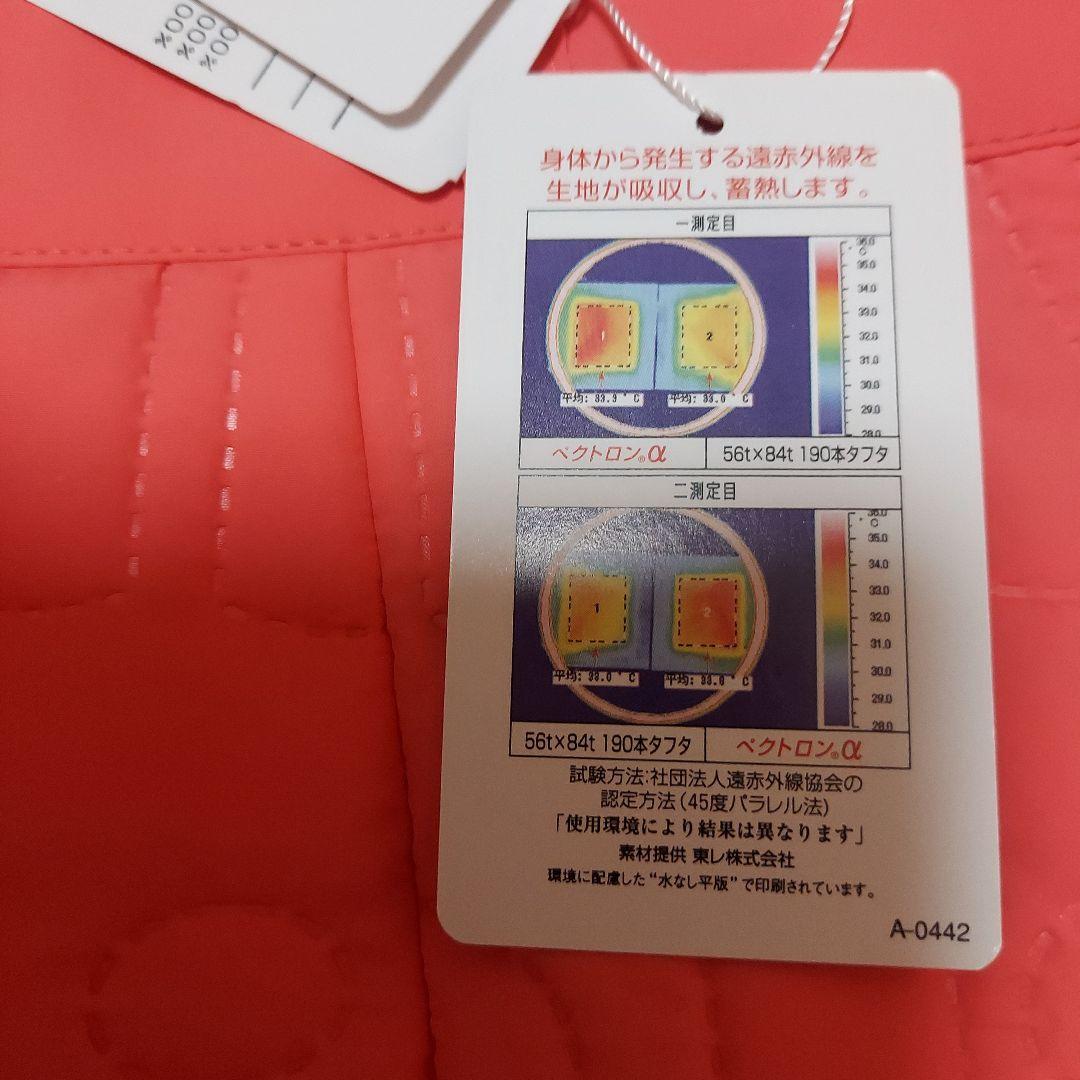 アルチビオロゴキルトスカート　36