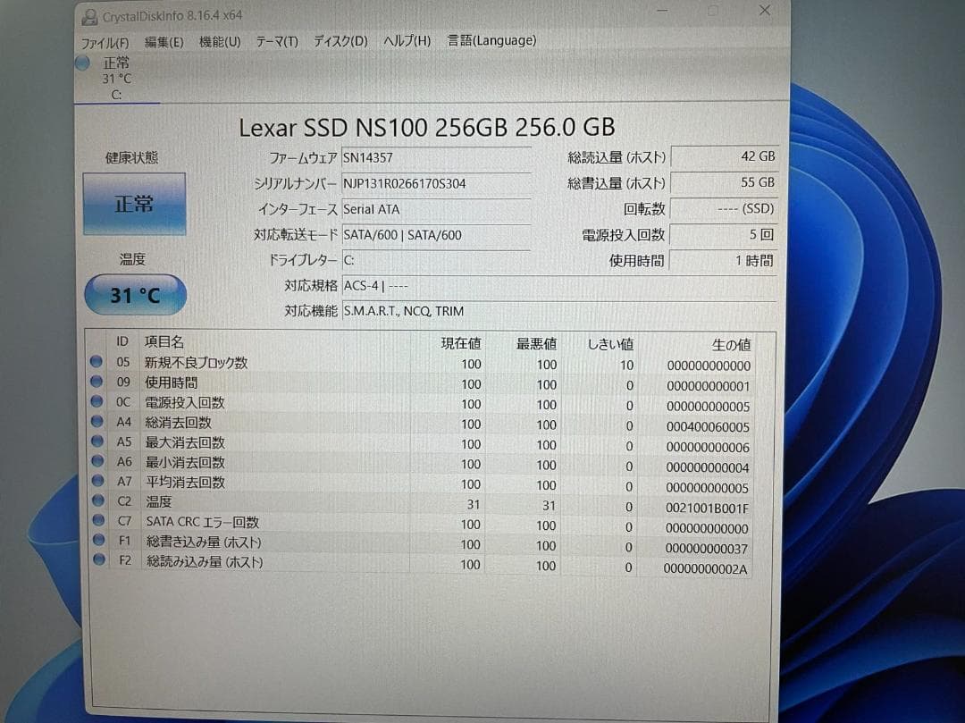 Lenovo ThinkPad L580 第八世代 Office2021付き