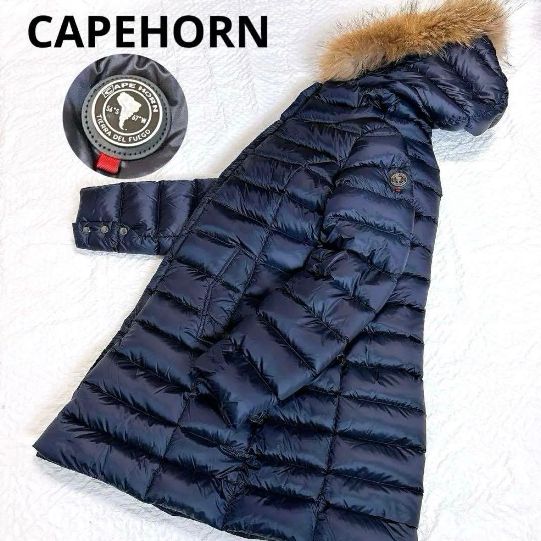 未使用級✨ ケープホーン CAPEHORN ファー付きダウンコート ネイビー