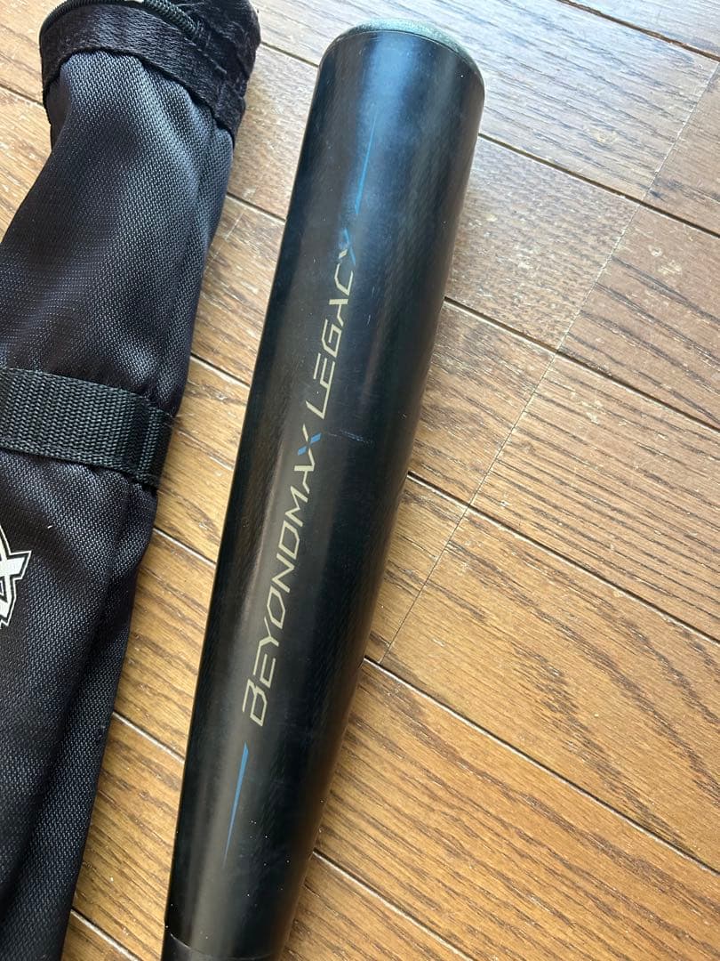 BEYOND MAX LEGACY 軟式バットとケース　レガシー　83センチ