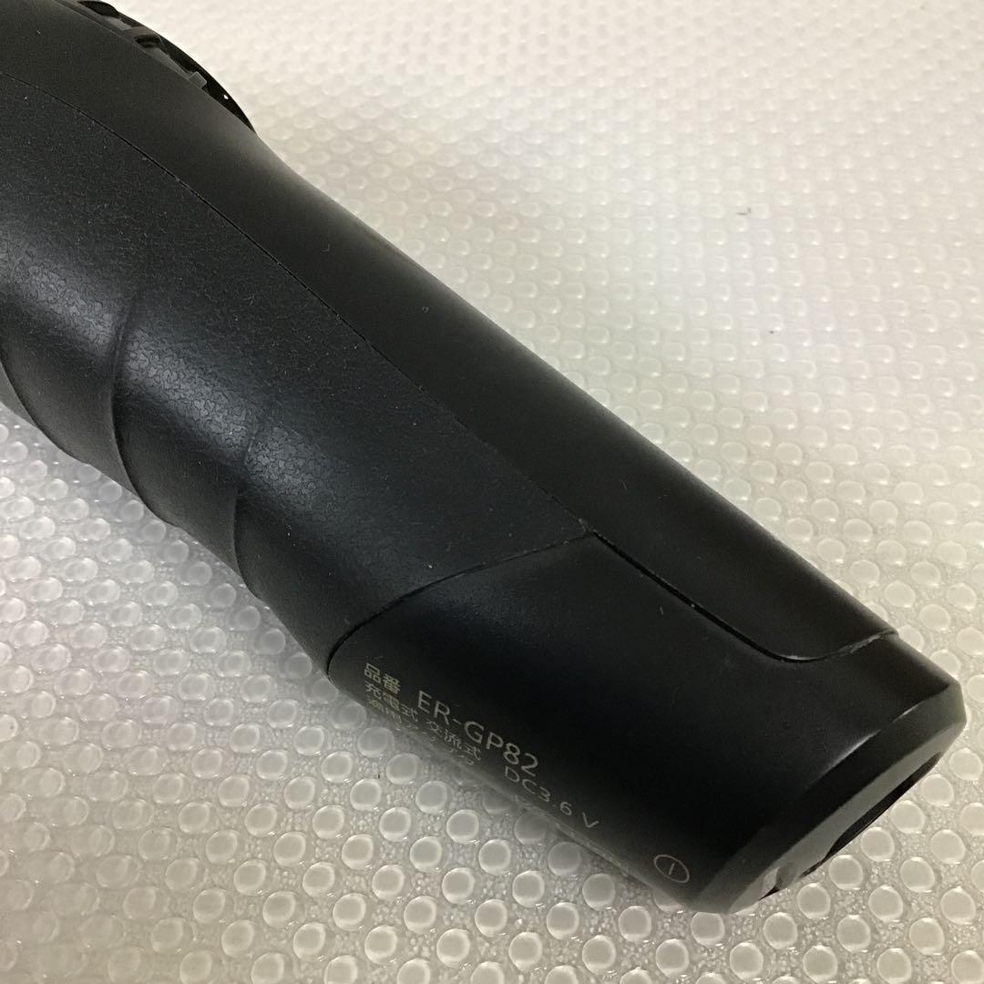 PanasonicパナソニックER-GP82バリカン【ジャンク品】