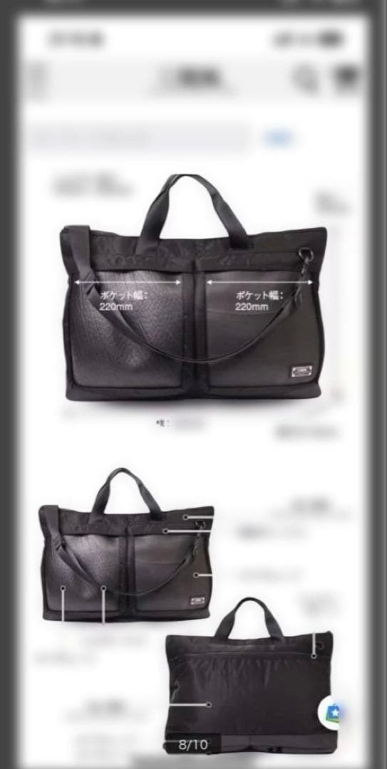 SEAL 2WAY ヘルメット BAG MA-1 model 美品