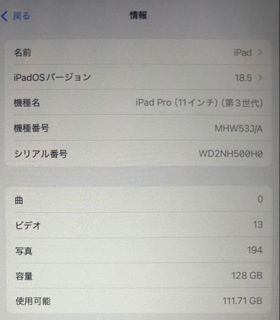 水ページ