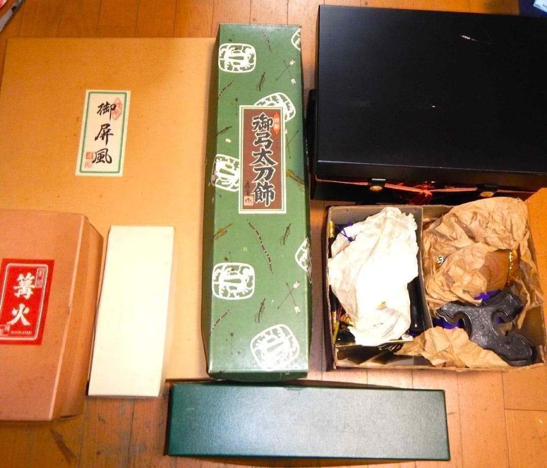 鎧兜 ,サムライ ,アンティークコレクション,人形の久月：レトロ,（兜セット）