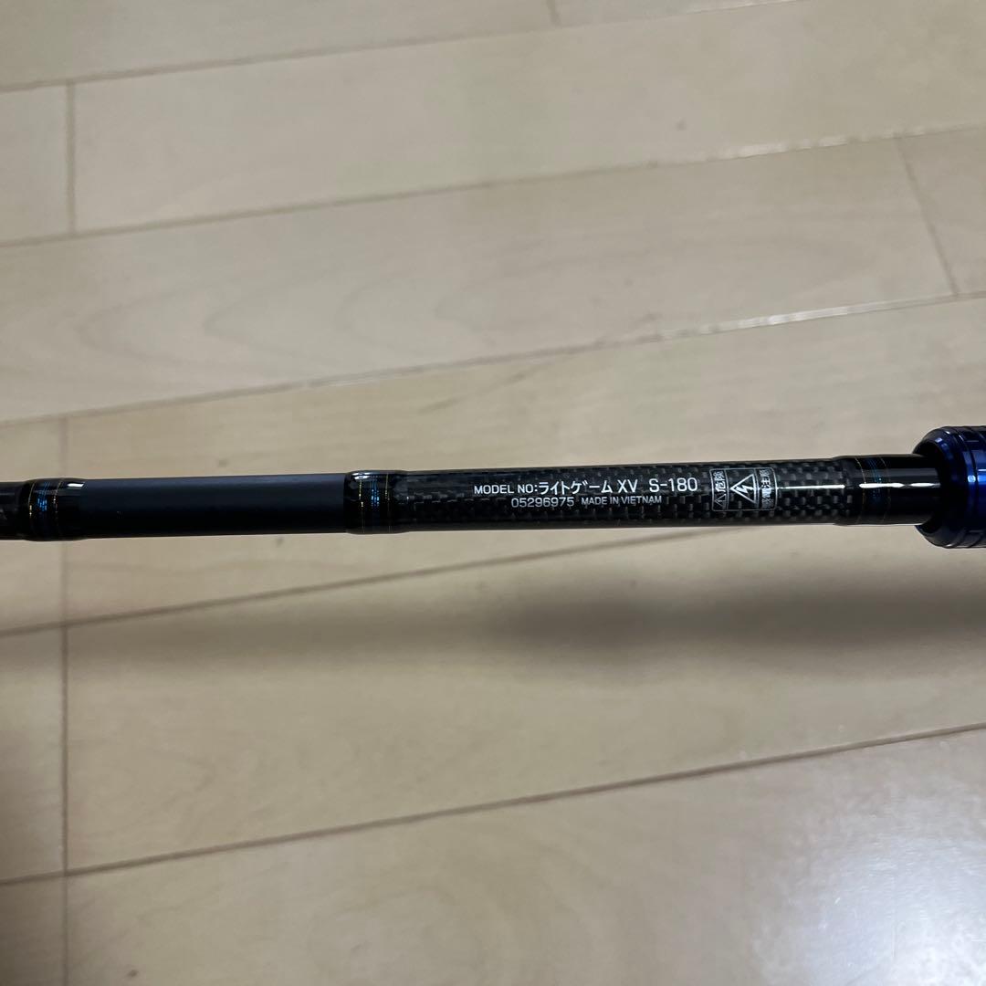 【本日限定値下げ】ダイワ　ライトゲームXV S-180