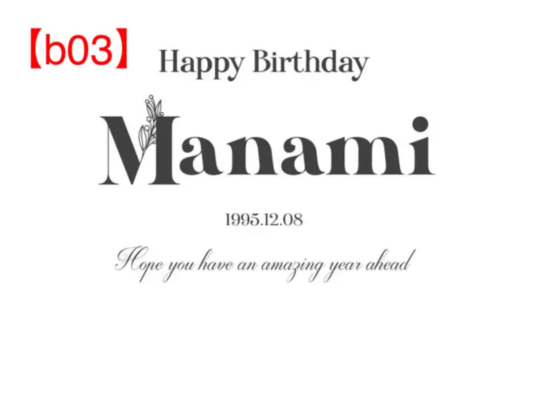 【b03】命名書☆フラワーフォトフレーム☆プリザーブドフラワー☆メモリアルポスタ