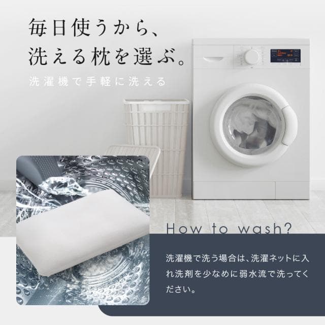 【新品】LOFTY 快眠枕 LT-050 サイズ4［4号］／低反発炭パイプ