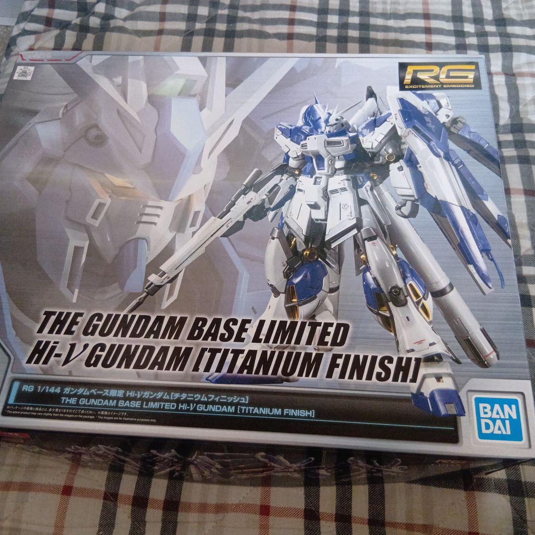 【専用】RG Hi-V ガンダム(チタニウムフィニッシュ)ガンダムベース 限定版