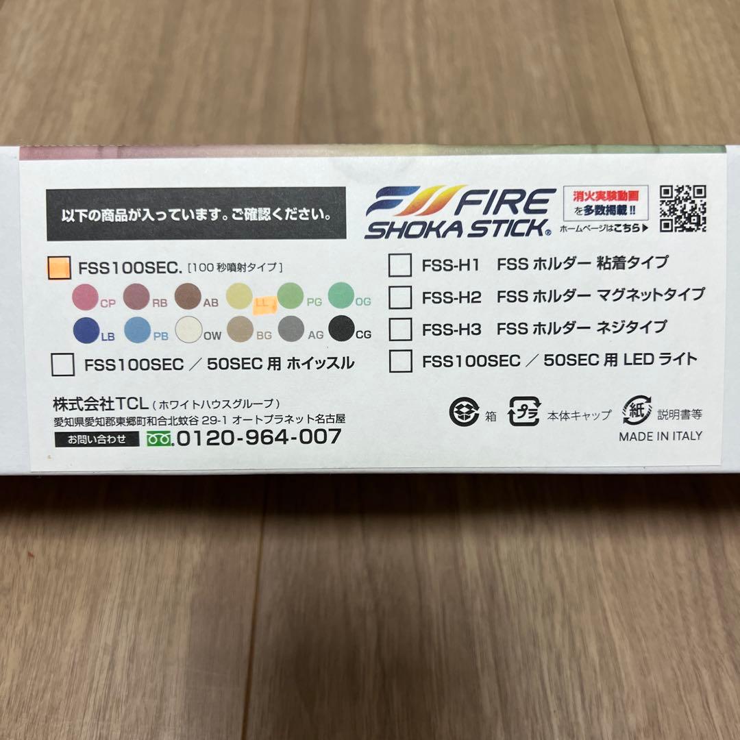たこやきさん　専用ページ⭐︎