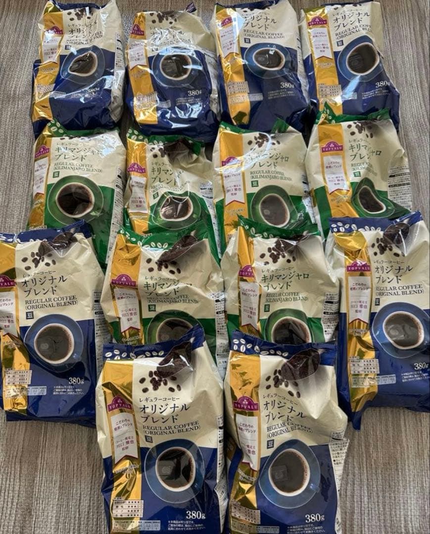 コーヒー豆　コーヒー　大量　まとめ売り　キリマンジャロ　業務用