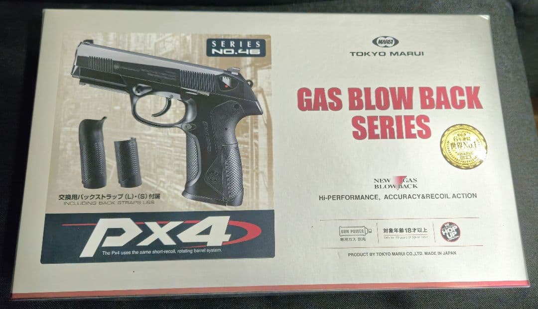 PX4 2マガジン ブラックホークホルスター BLACKHAWK実物 ガスブロ