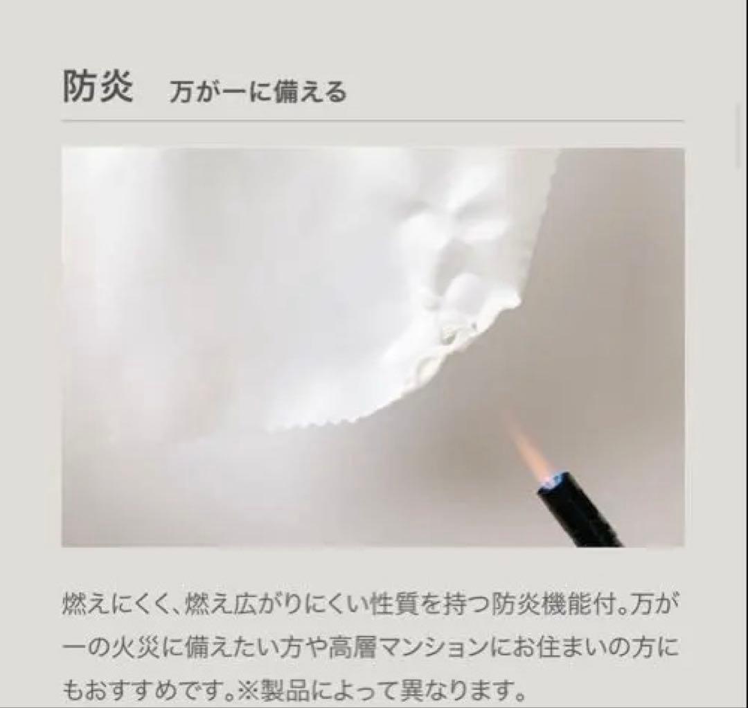 【美品】あかりラボ　ネフライト　カーテン