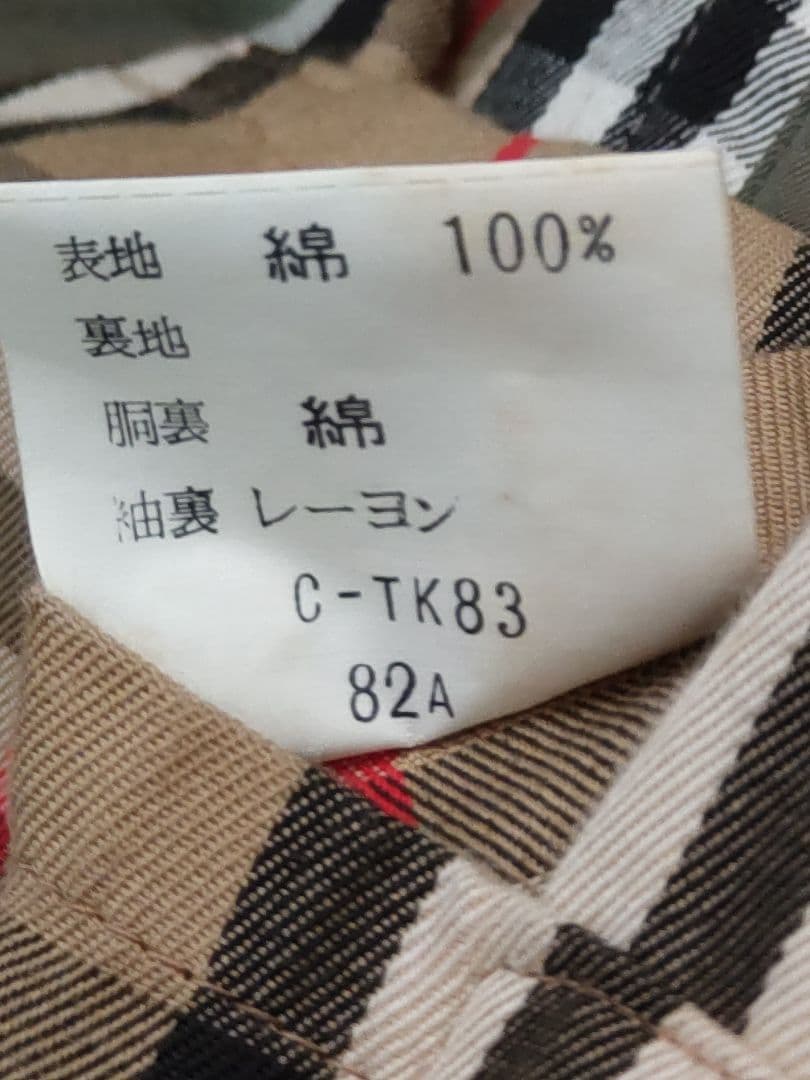 Burberrys オリーブグリーン ステンカラーコート