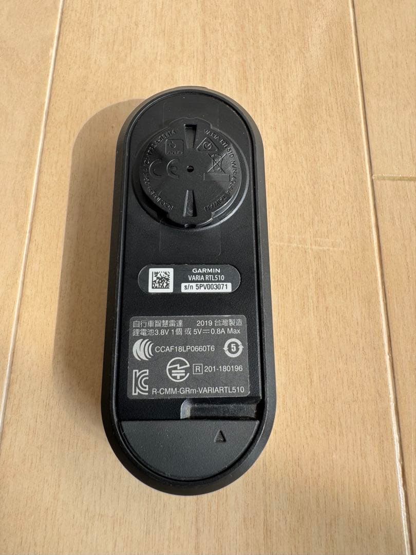 GARMIN Varia RTL510 リアビューレーダー