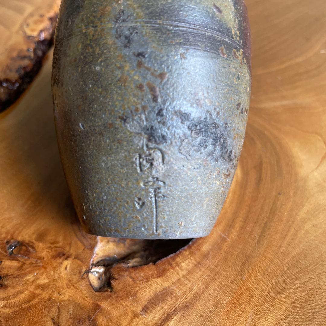 備前焼 肩衝茶入 陶峯作 茶道具 共箱