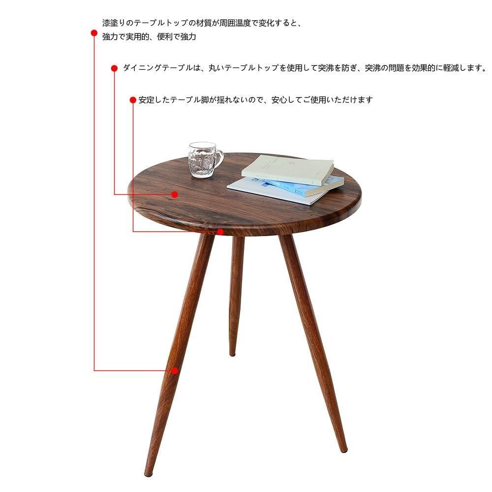 モダン 直径60cm 赤いクルミの北欧風丸テーブル 高さ72cm