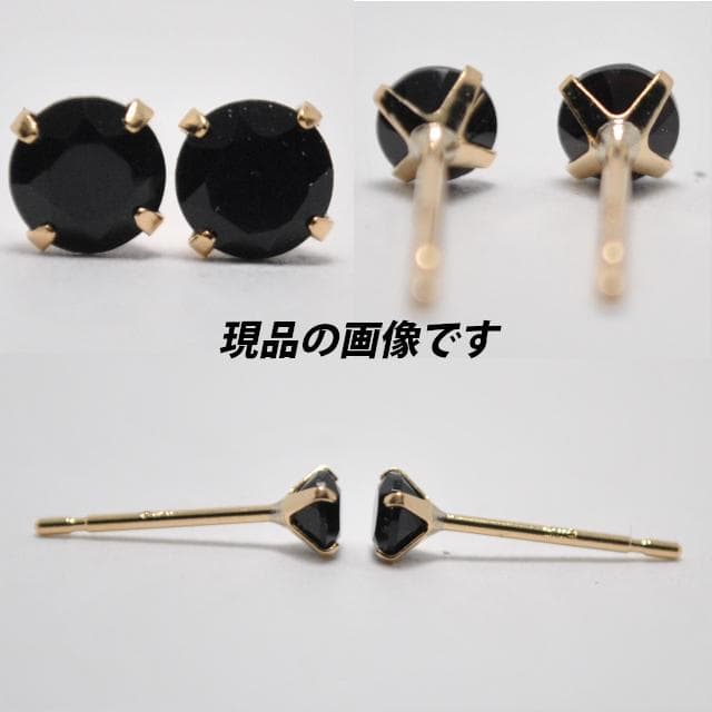 【※K18キャッチ】K18（18金）　3mm天然オニキス　スタッドピアス　N