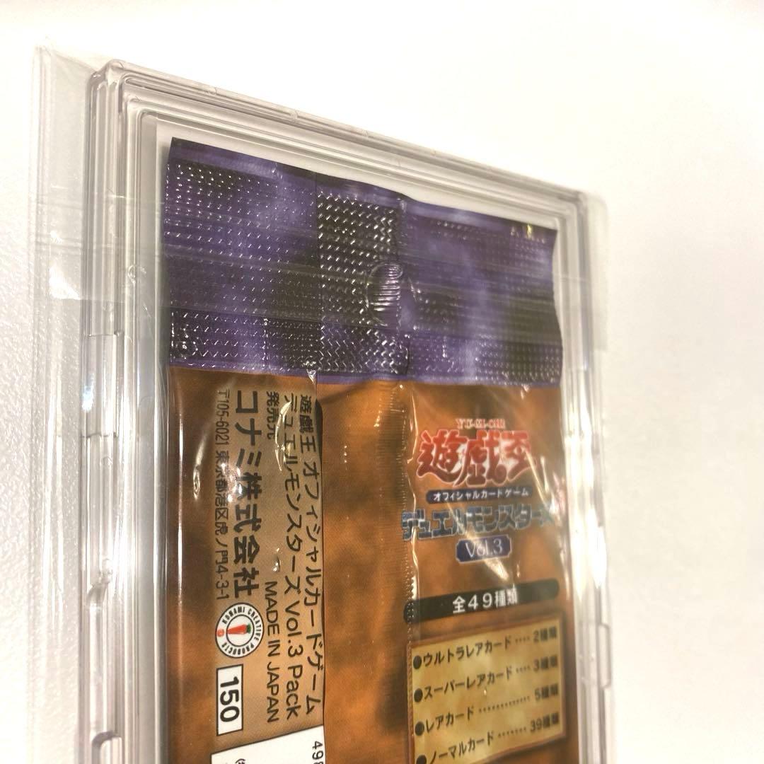 【超希少・絶版】遊戯王　Vol.3　未開封１パック