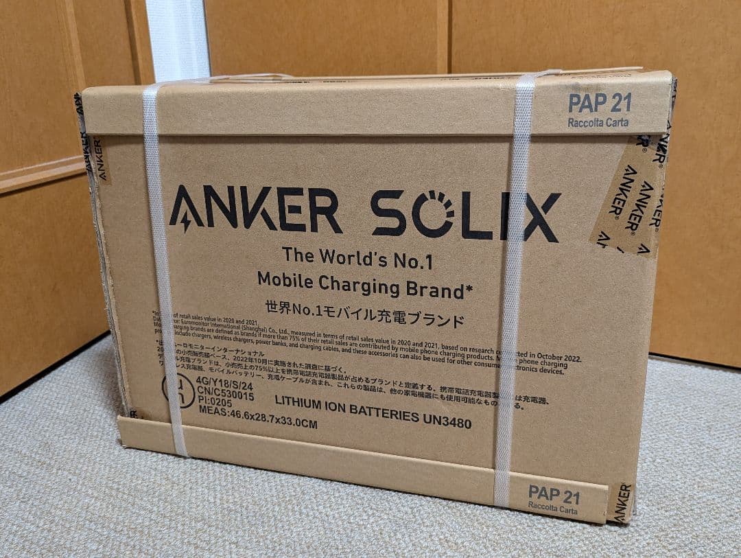 【新品未開封】Anker SOLIX C1000 ダークグレー ポータブル電源