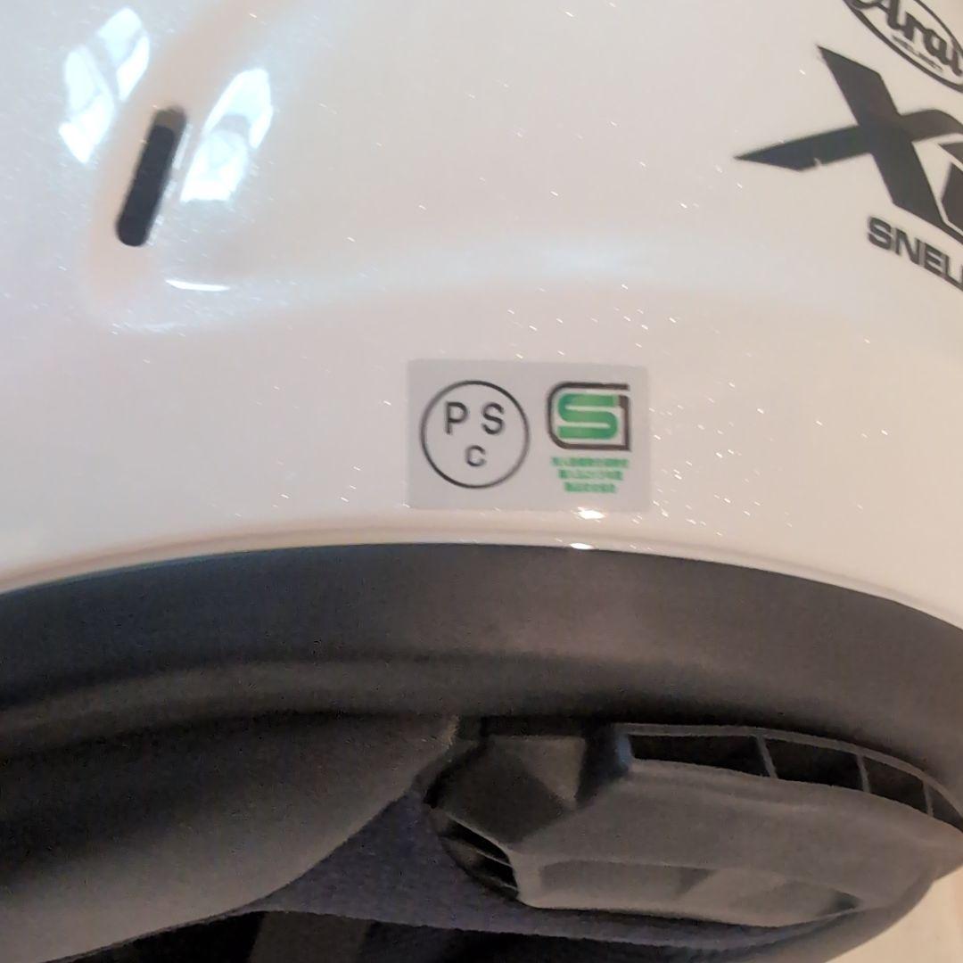 Arai XD フルフェイスヘルメット ホワイト