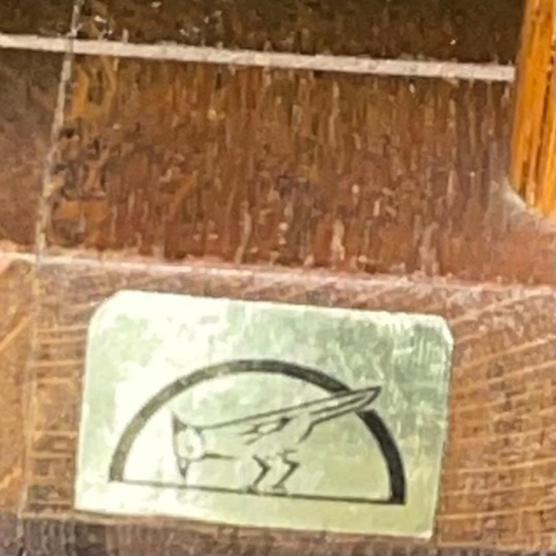 美品　ヴィンテージ　アンティーク　キツツキ ロッキングチェア 飛騨家具