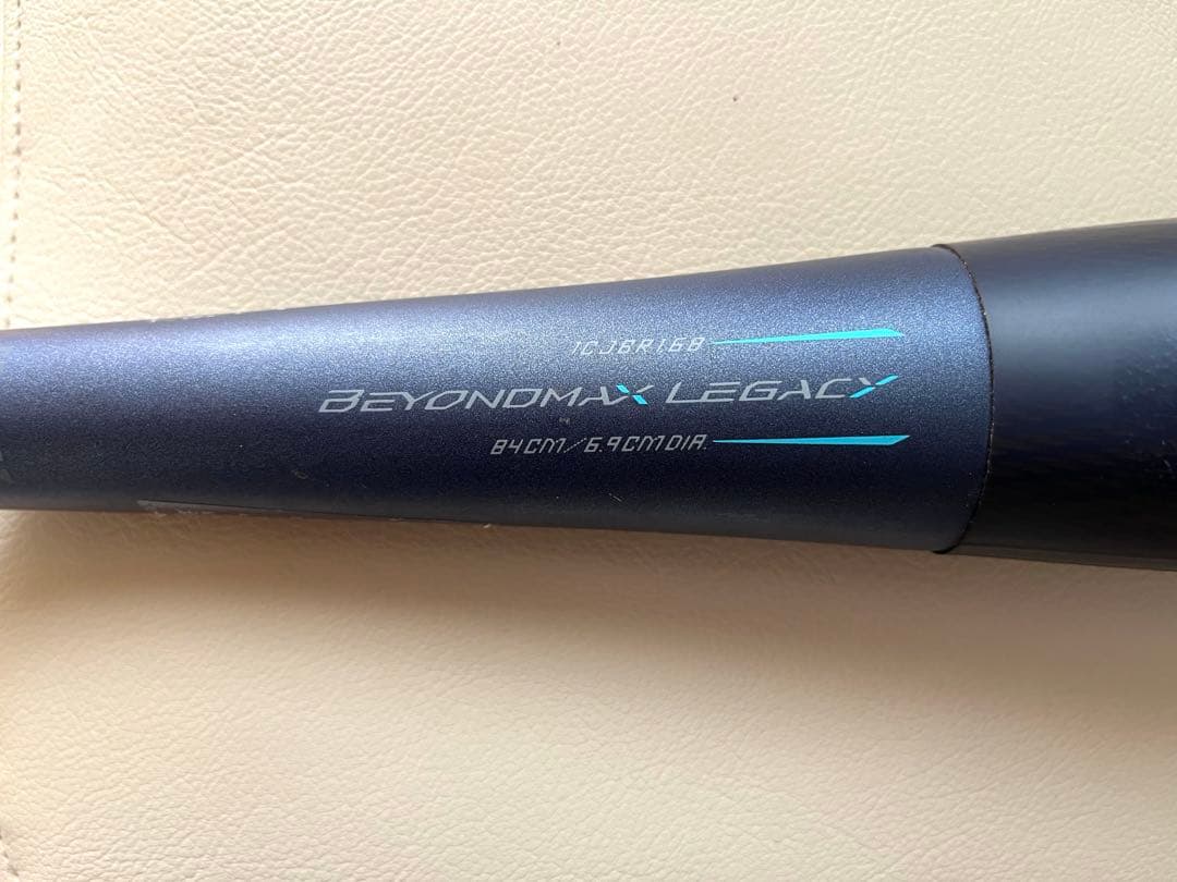 ミズノ ビヨンドマックス レガシー 一般軟式用バット フレアエンド
