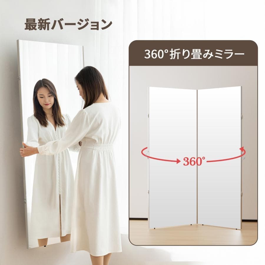 フィルムミラー 割れない鏡 折りたたみ 360度展開 60cm 2枚 2811